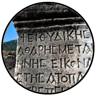 Greek language!